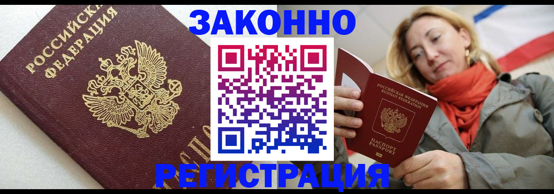 временная регистрация госуслуги в Карасуке