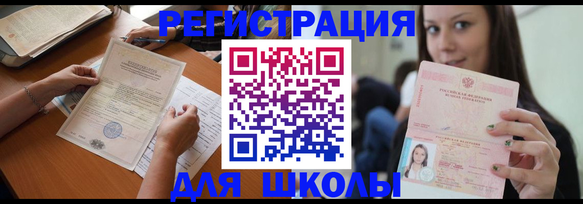 пропишу в квартире в Карасуке